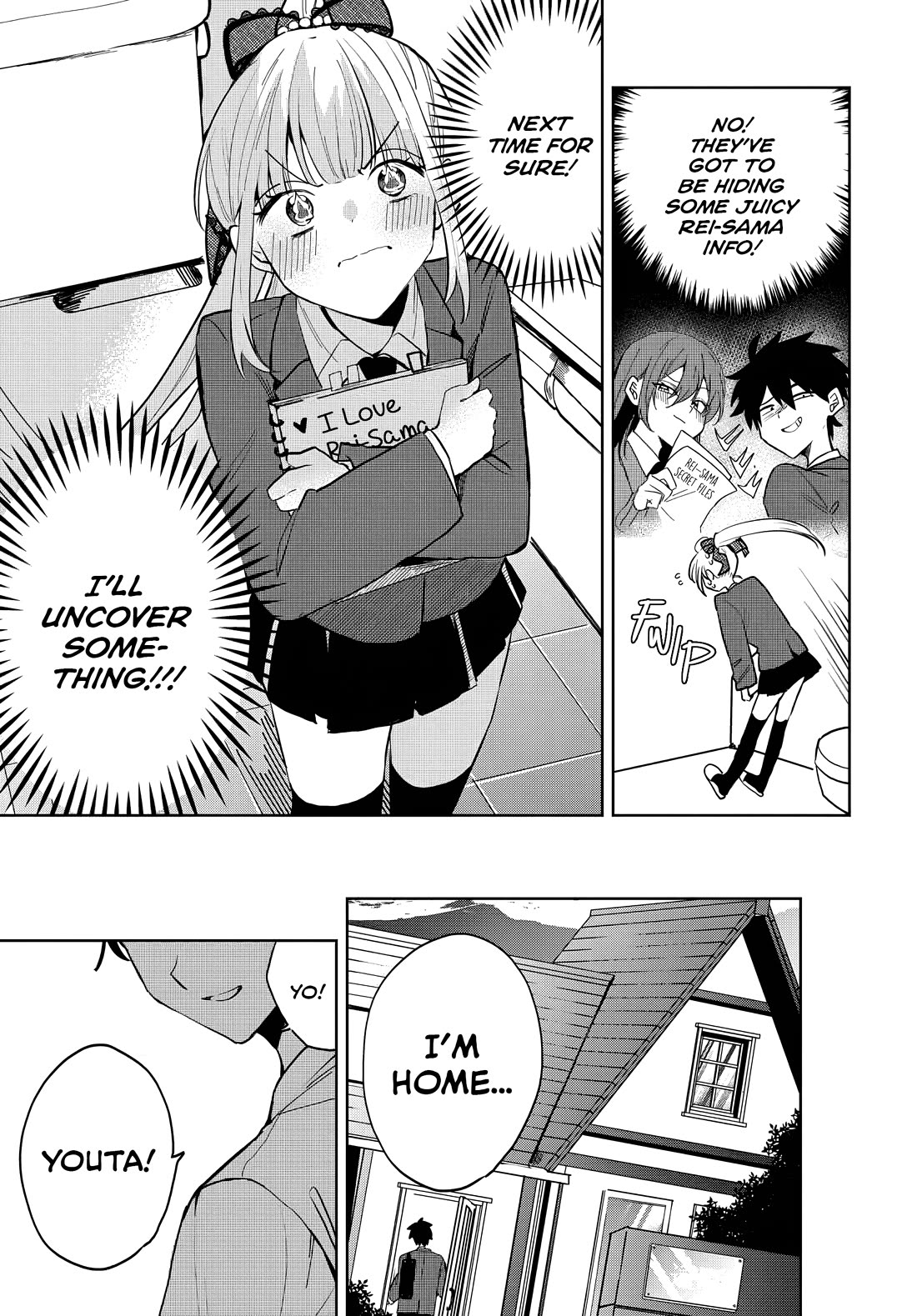 She's Likely Aiming for My Older Brother Chapter 7 page 16 - Chapter 7