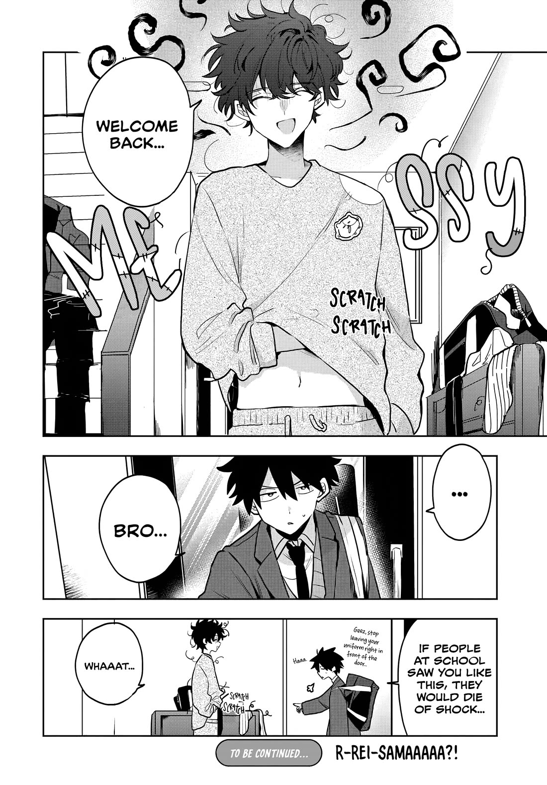 She's Likely Aiming for My Older Brother Chapter 7 page 17 - Chapter 7