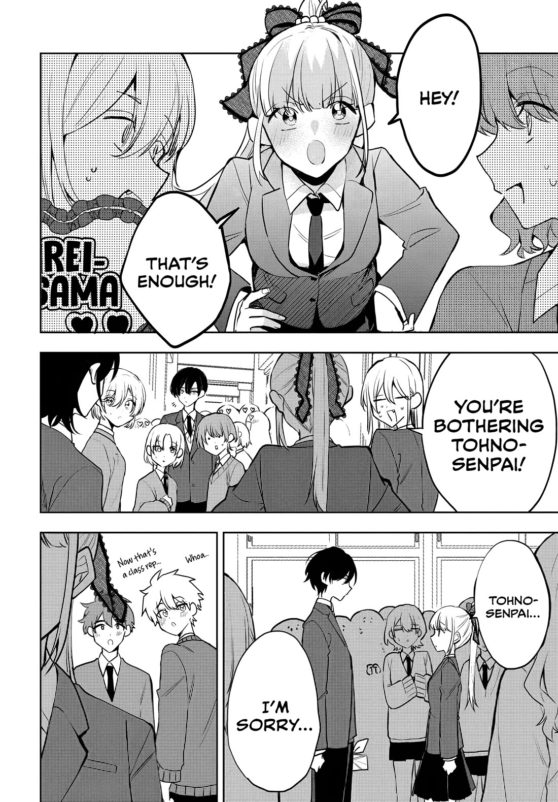 She's Likely Aiming for My Older Brother Chapter 7 page 3 - Chapter 7
