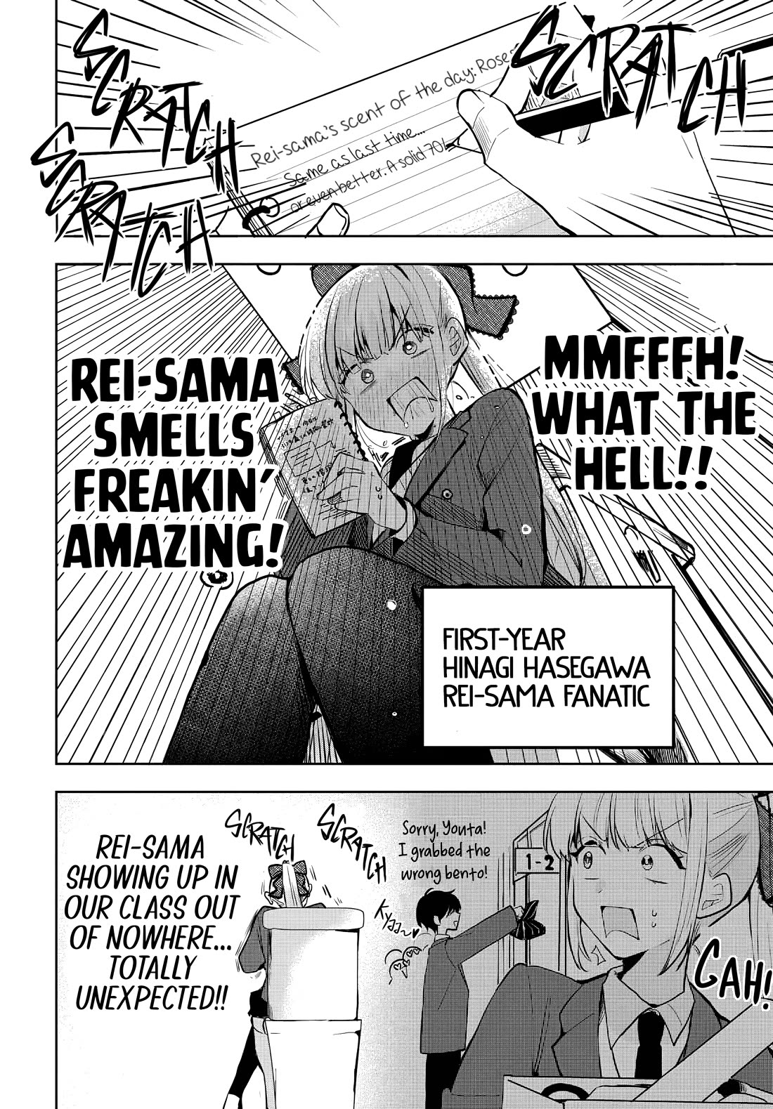 She's Likely Aiming for My Older Brother Chapter 7 page 5 - Chapter 7