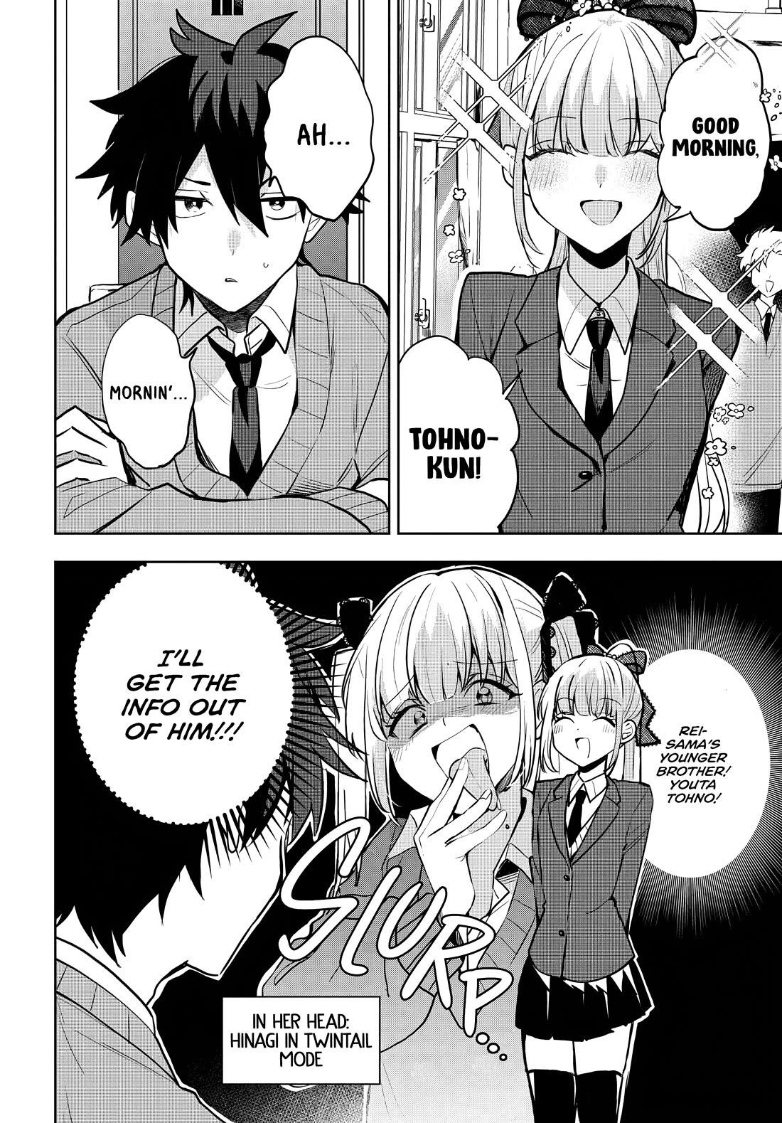 She's Likely Aiming for My Older Brother Chapter 7 page 7 - Chapter 7