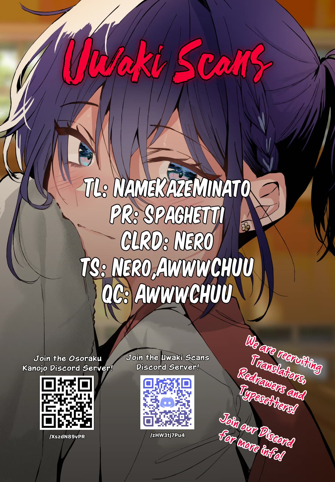 She's Likely Aiming for My Older Brother Chapter 8.5 page 1 - Chapter 8.5: Bonus
