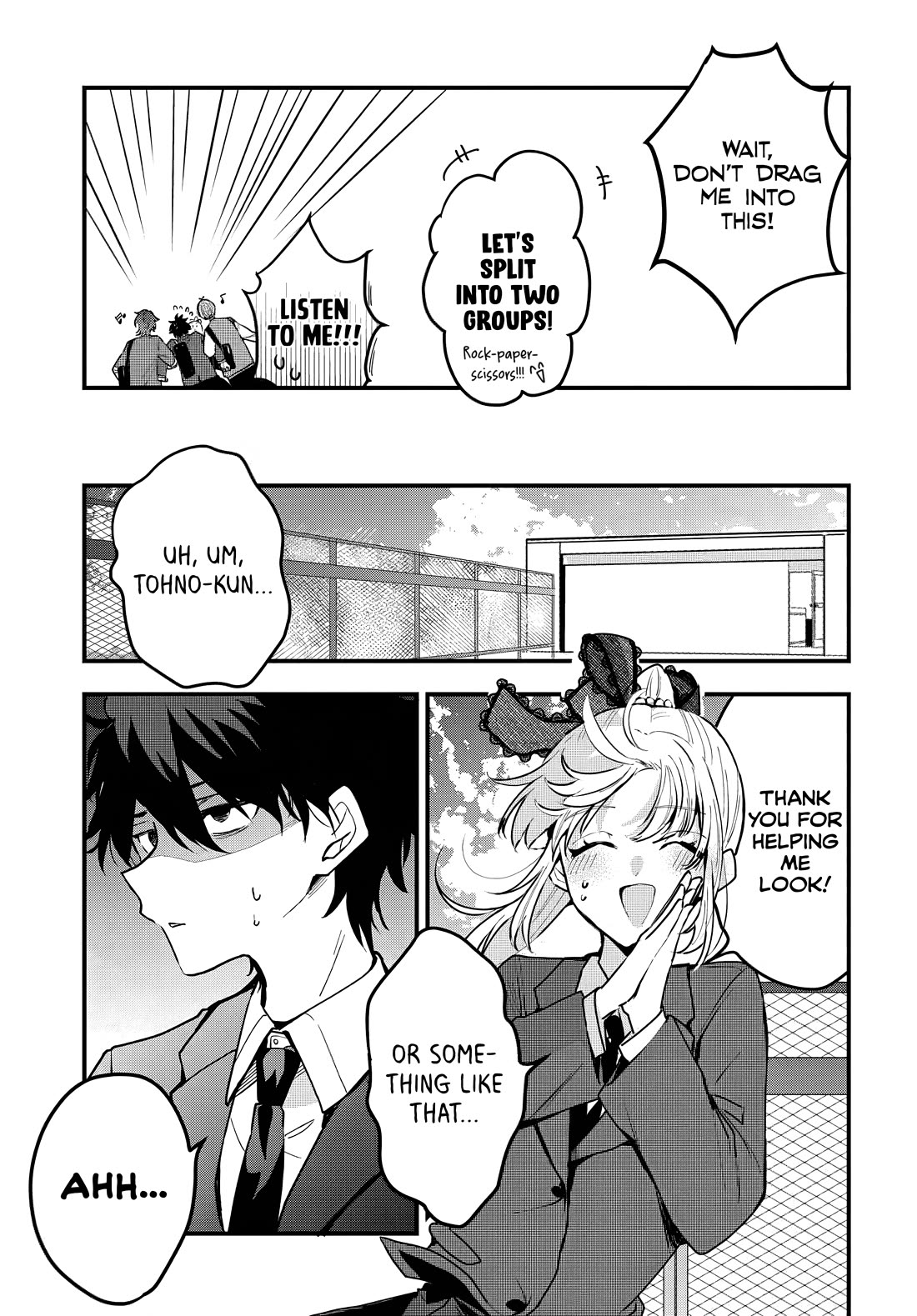 She's Likely Aiming for My Older Brother Chapter 8 page 8 - Chapter 8
