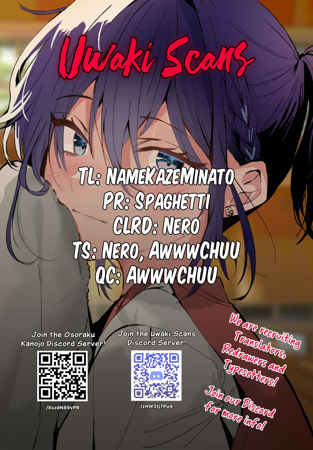 She's Likely Aiming for My Older Brother Chapter 9.5 page 1 - Chapter 9.5