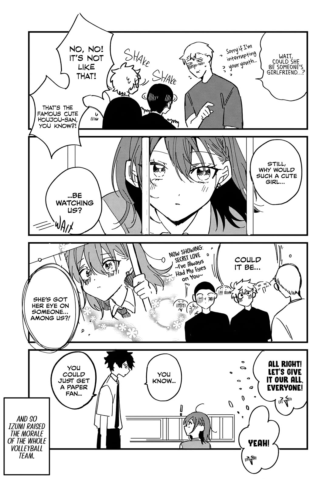 She's Likely Aiming for My Older Brother Chapter 9.5 page 4 - Chapter 9.5