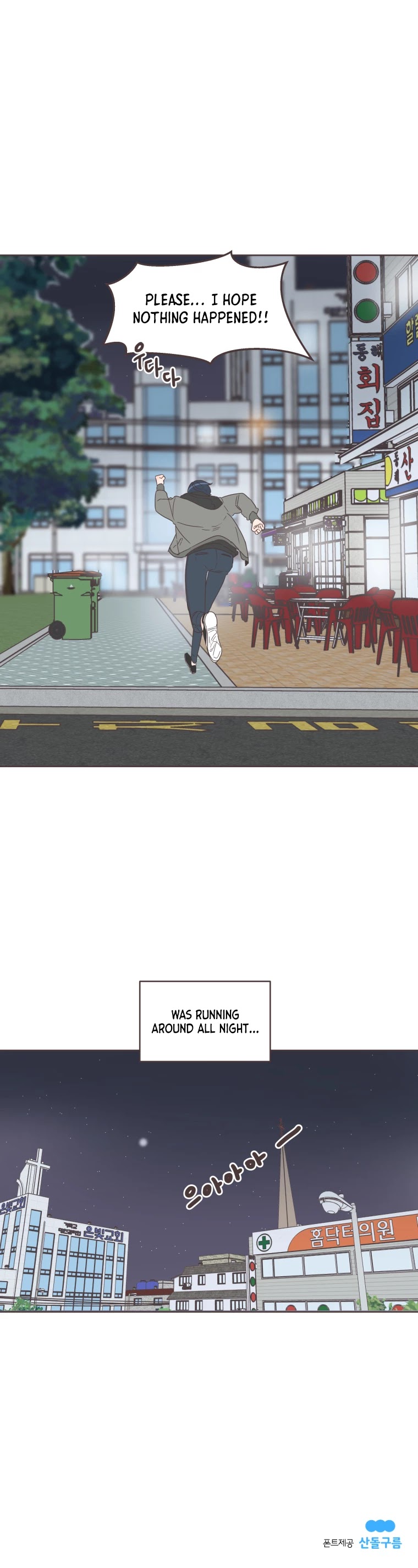 She's My Type Chapter 10 page 38 - Chapter 10