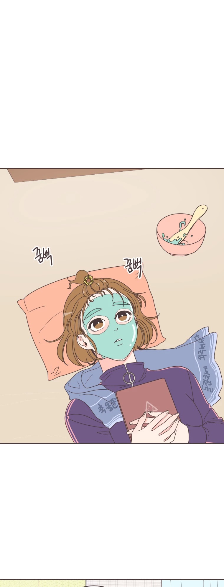 She's My Type Chapter 11 page 24 - Chapter 11