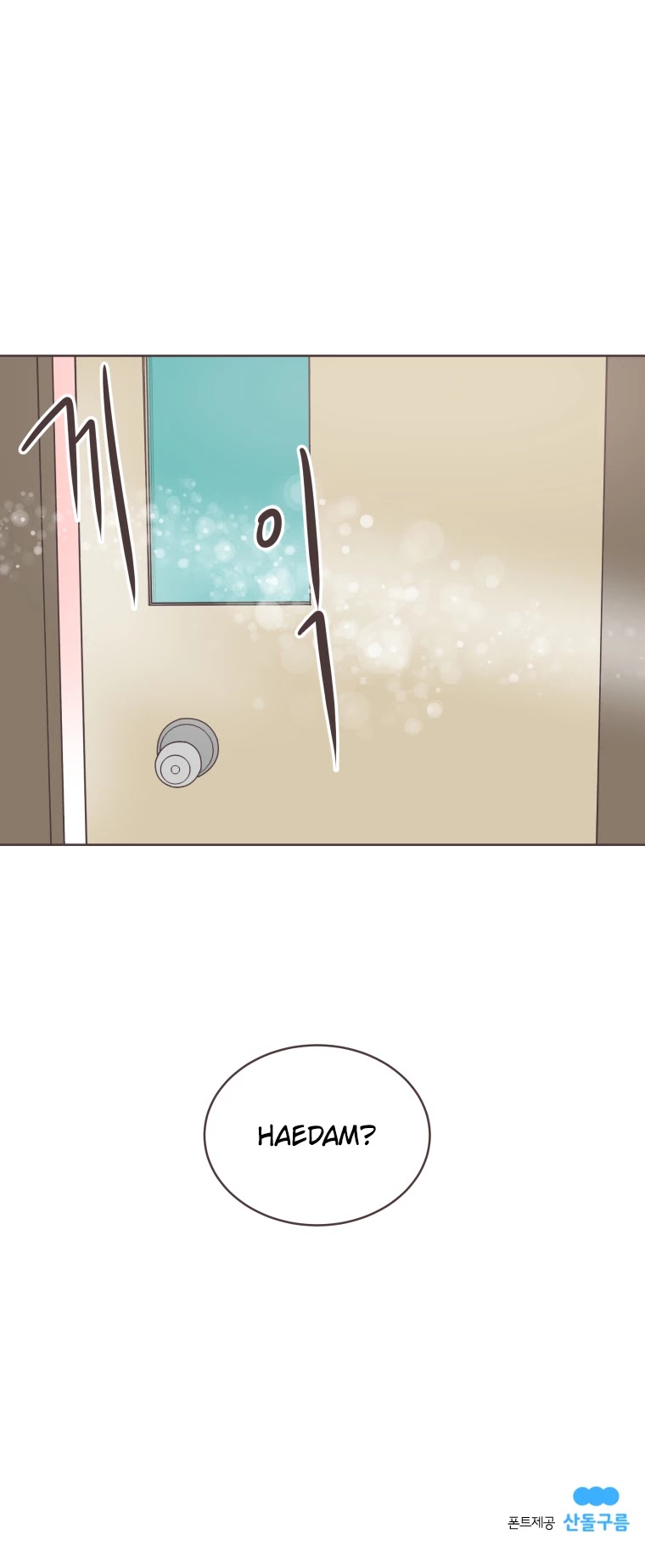 She's My Type Chapter 11 page 46 - Chapter 11