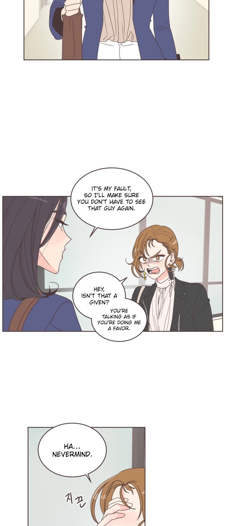 She's My Type Chapter 12 page 17 - Chapter 12