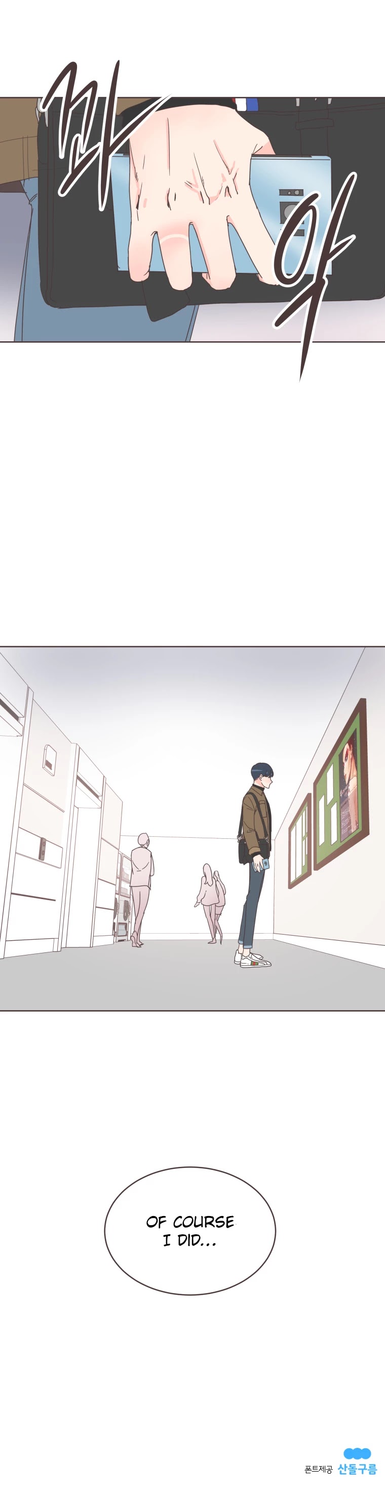 She's My Type Chapter 12 page 36 - Chapter 12