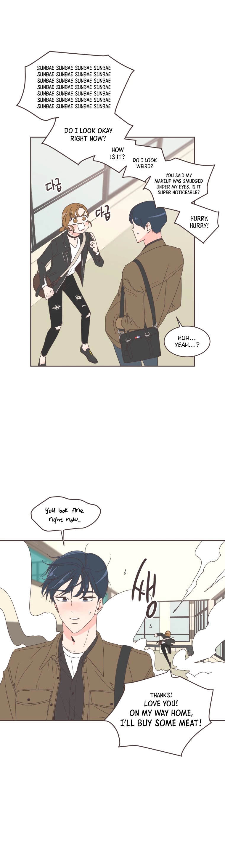 She's My Type Chapter 13 page 27 - Chapter 13