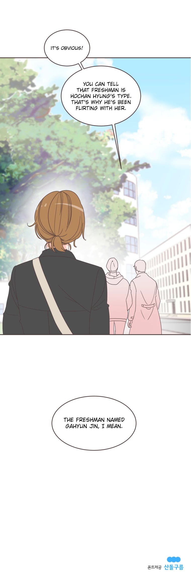 She's My Type Chapter 13 page 35 - Chapter 13