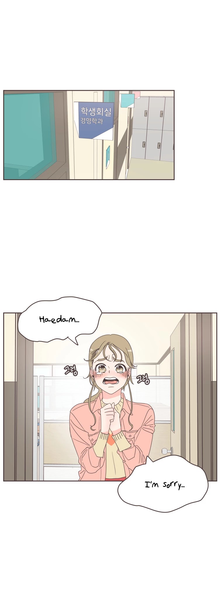 She's My Type Chapter 13 page 4 - Chapter 13