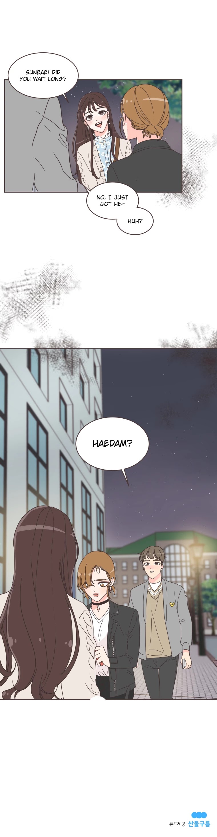 She's My Type Chapter 14 page 38 - Chapter 14