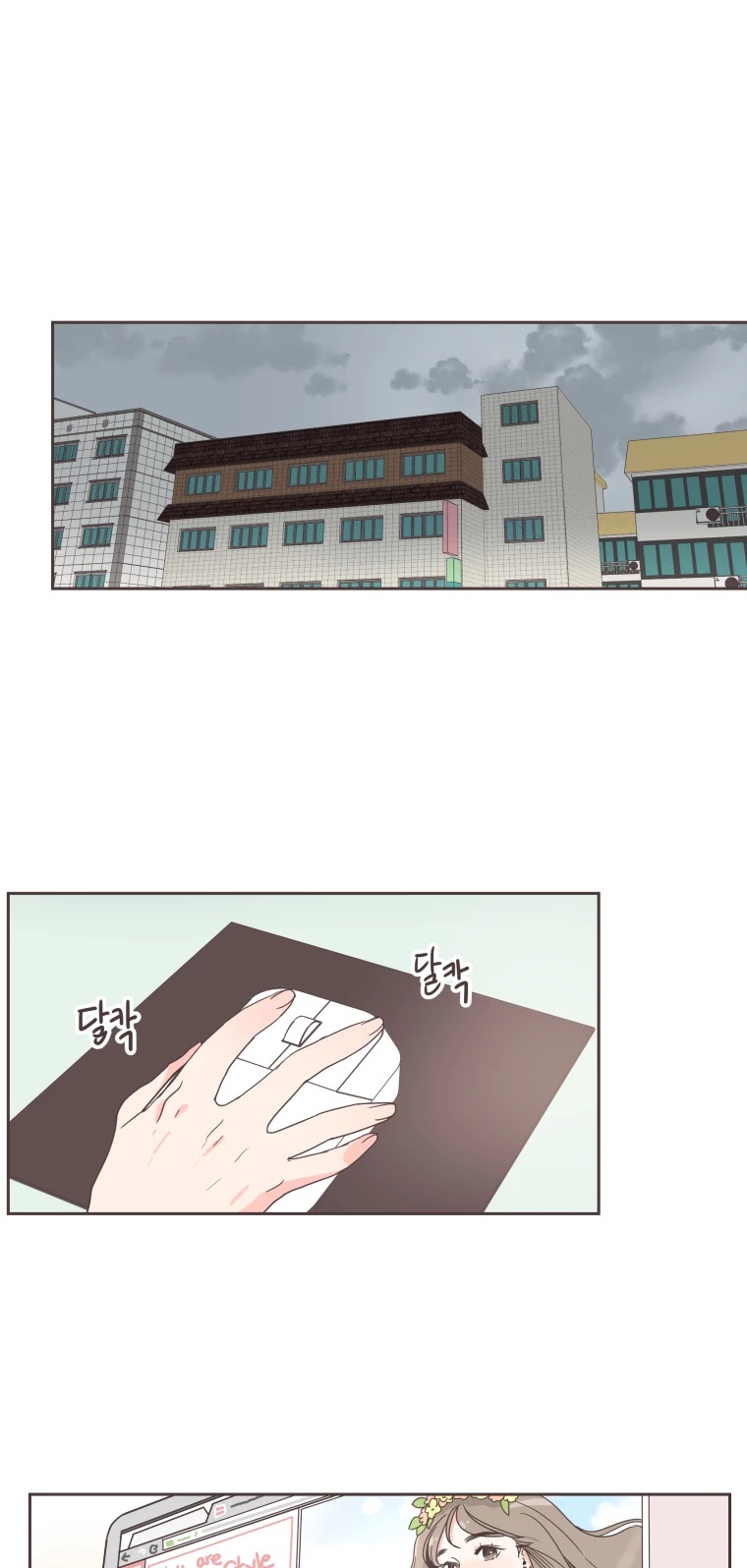 She's My Type Chapter 15 page 33 - Chapter 15