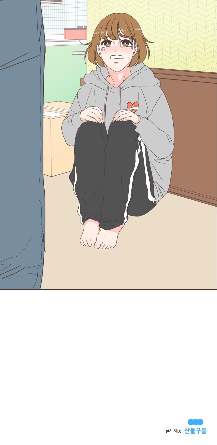She's My Type Chapter 15 page 40 - Chapter 15