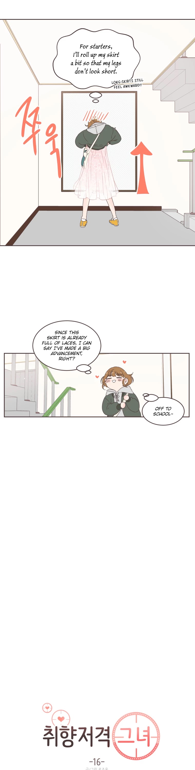 She's My Type Chapter 16 page 15 - Chapter 16