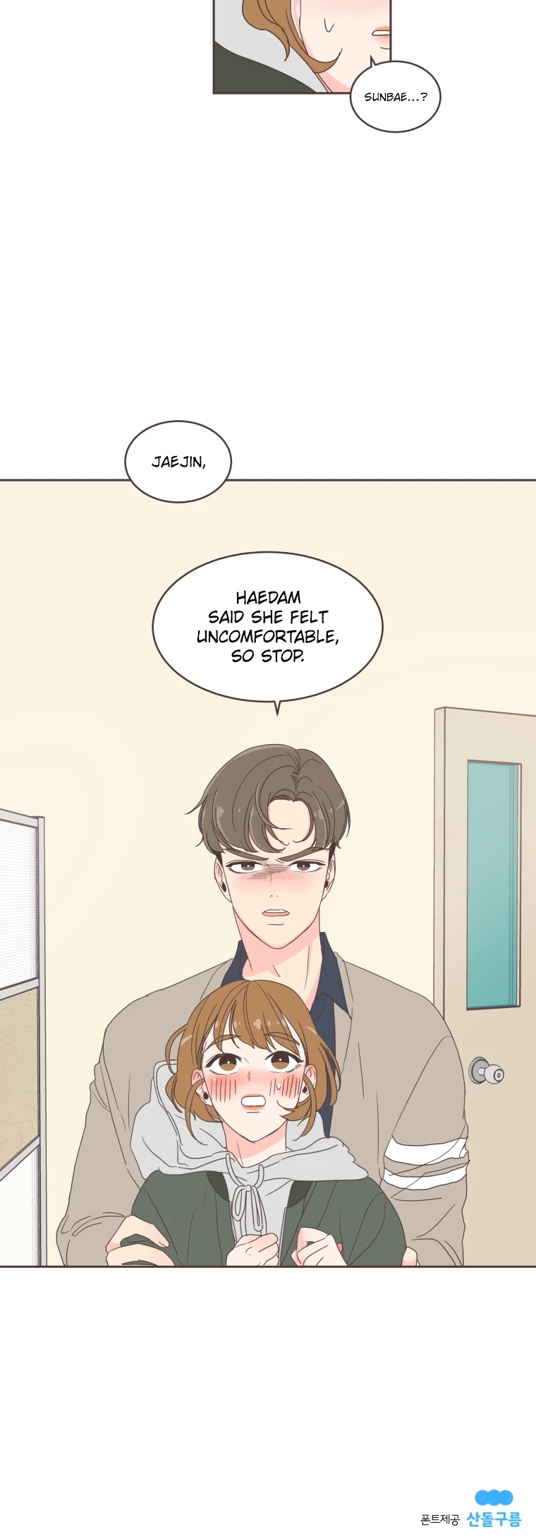 She's My Type Chapter 16 page 37 - Chapter 16
