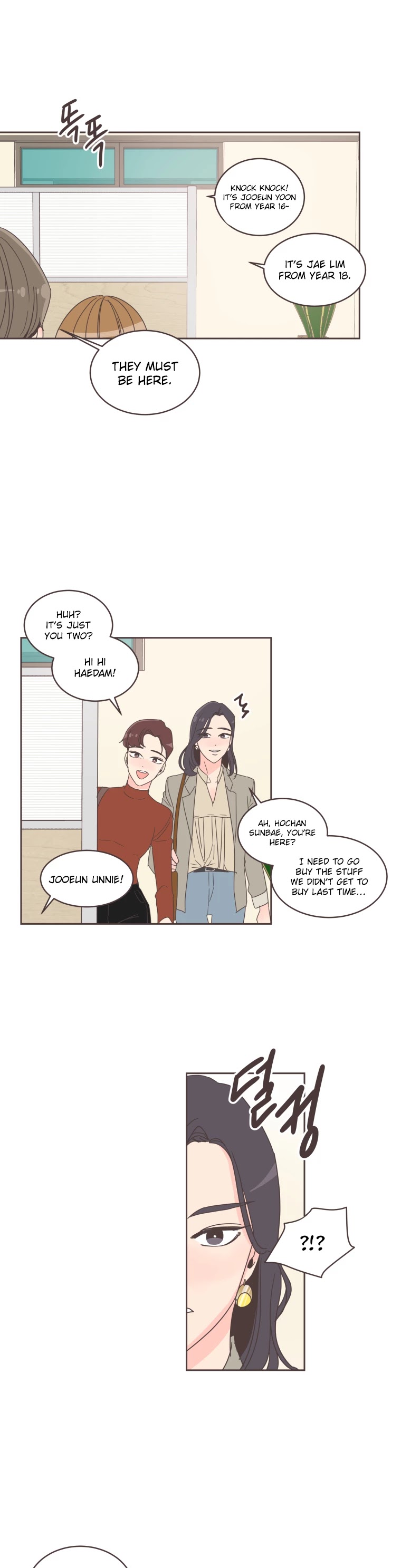 She's My Type Chapter 17 page 18 - Chapter 17