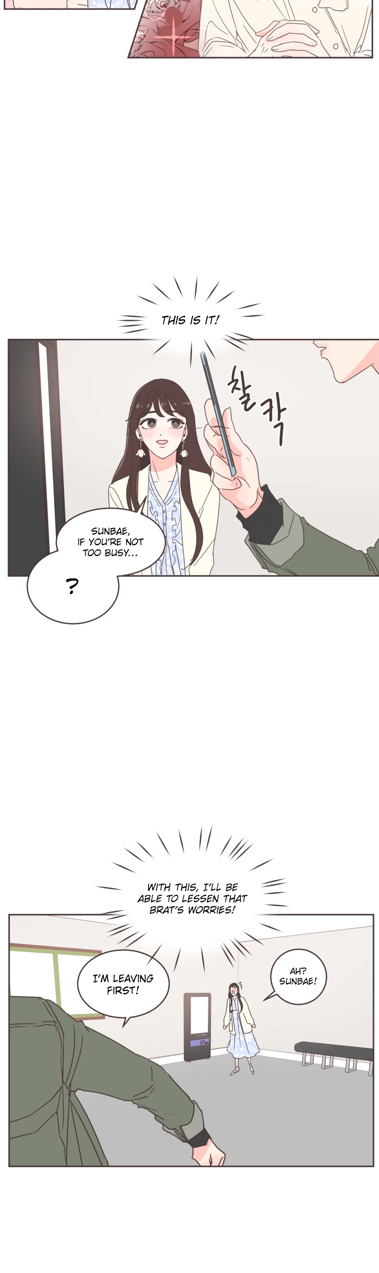 She's My Type Chapter 17 page 25 - Chapter 17