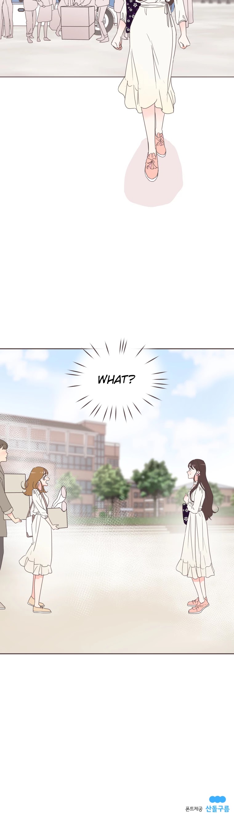 She's My Type Chapter 17 page 39 - Chapter 17