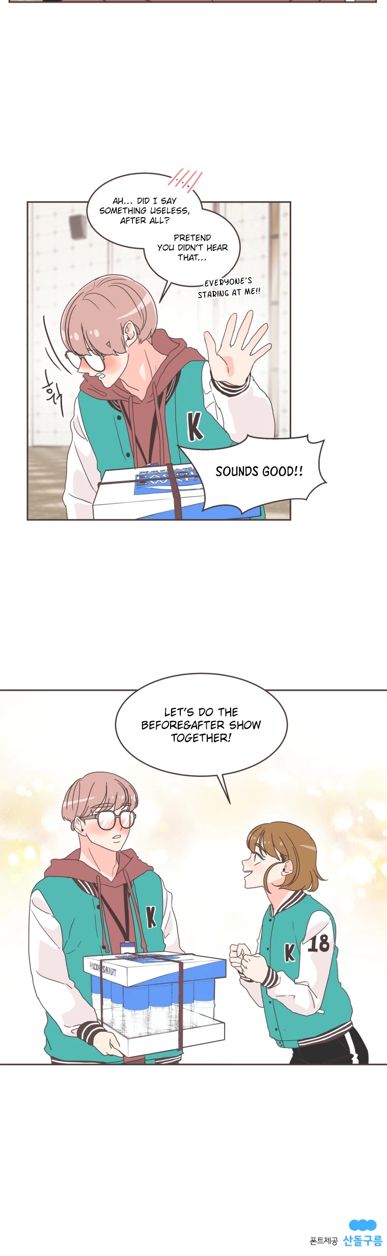 She's My Type Chapter 19 page 36 - Chapter 19