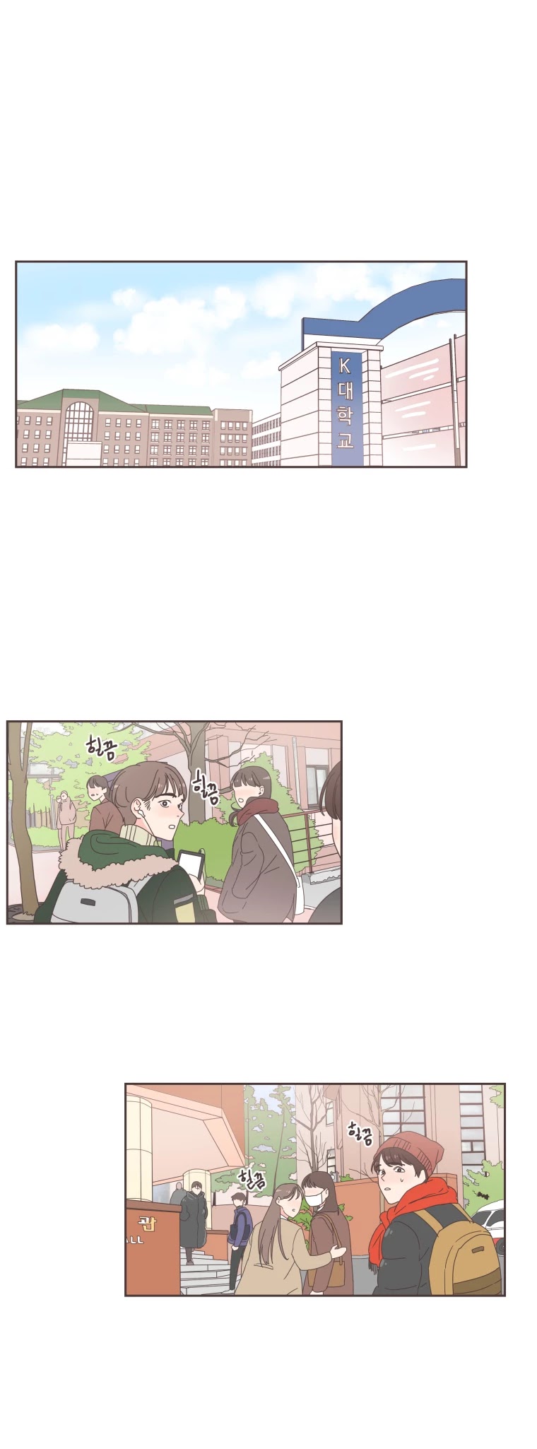 She's My Type Chapter 2 page 17 - Chapter 2