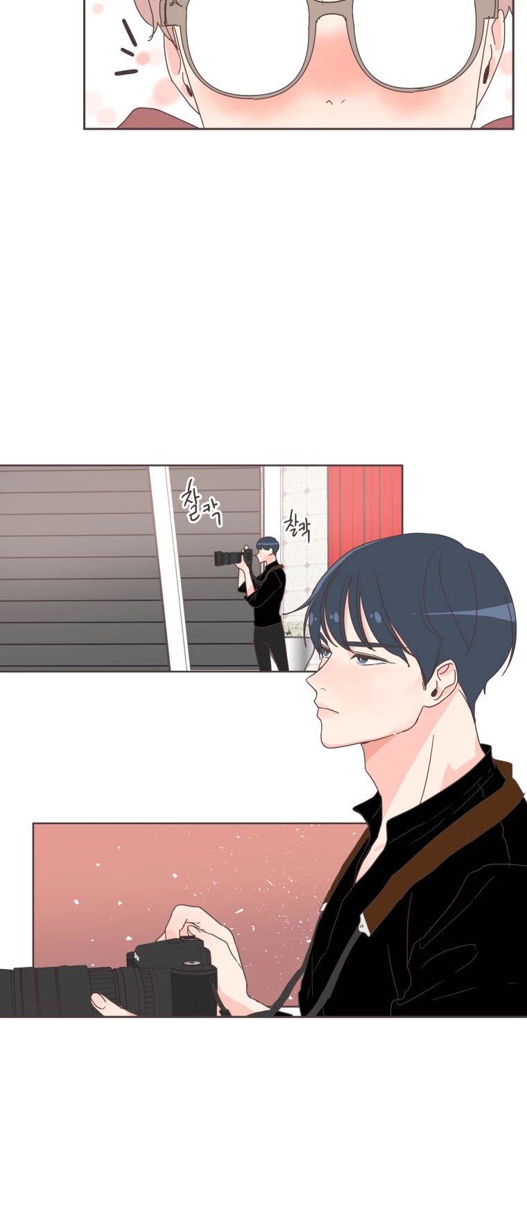 She's My Type Chapter 20 page 10 - Chapter 20