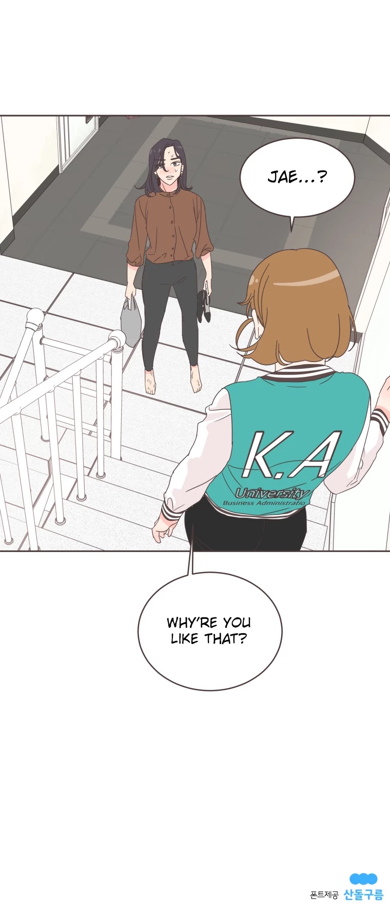 She's My Type Chapter 20 page 39 - Chapter 20
