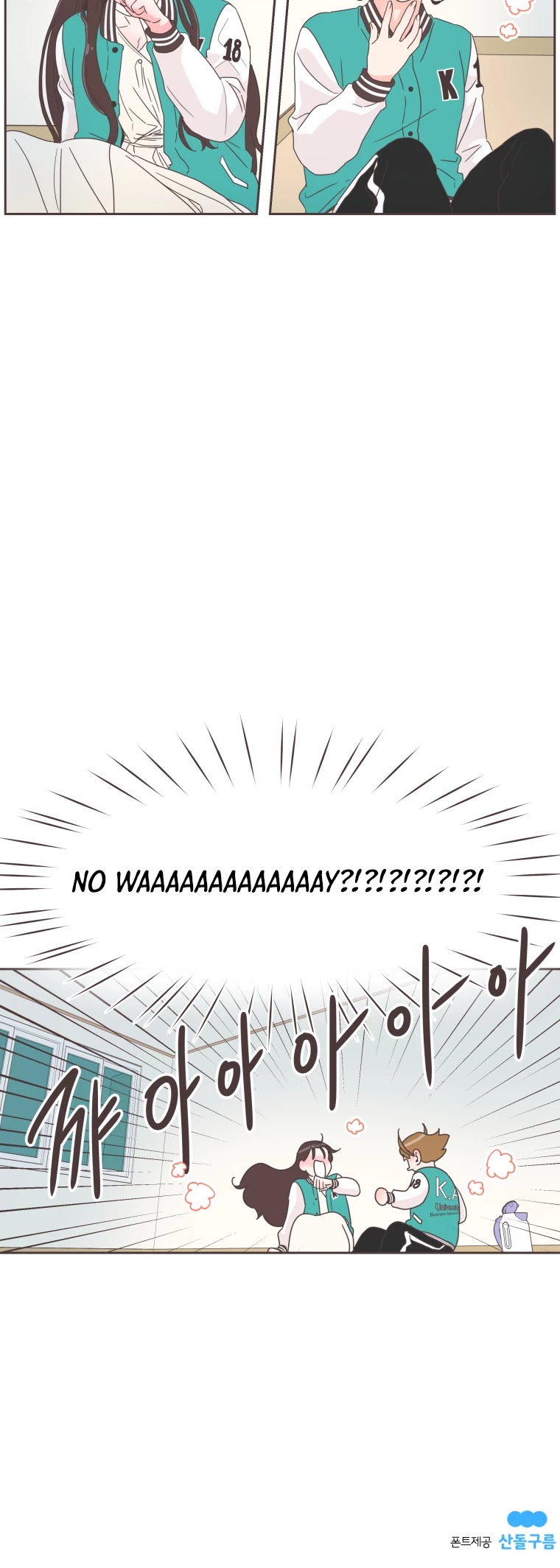 She's My Type Chapter 23 page 35 - Chapter 23