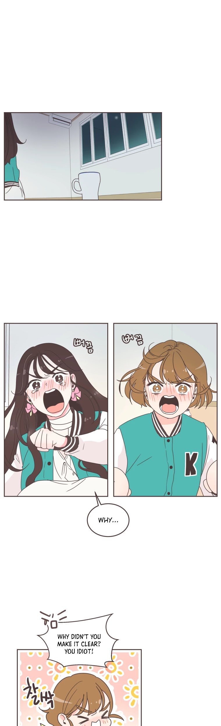 She's My Type Chapter 24 page 7 - Chapter 24
