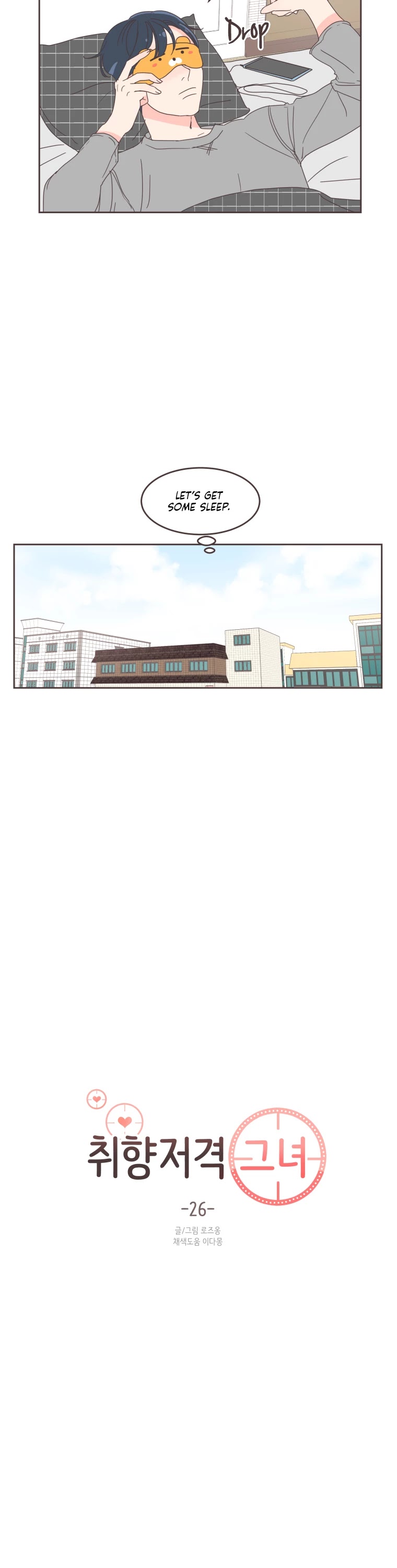 She's My Type Chapter 26 page 6 - Chapter 26