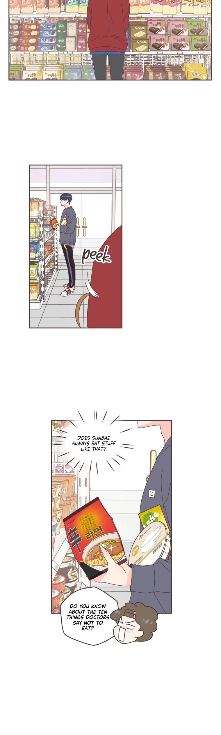 She's My Type Chapter 27 page 25 - Chapter 27