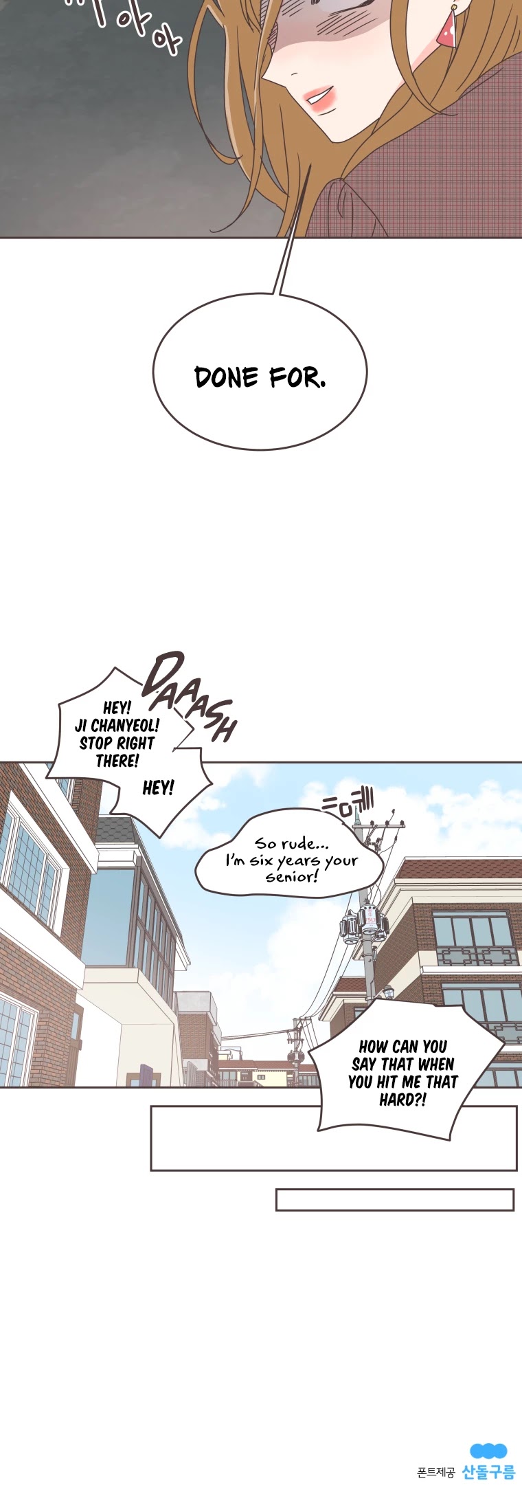 She's My Type Chapter 29 page 44 - Chapter 29