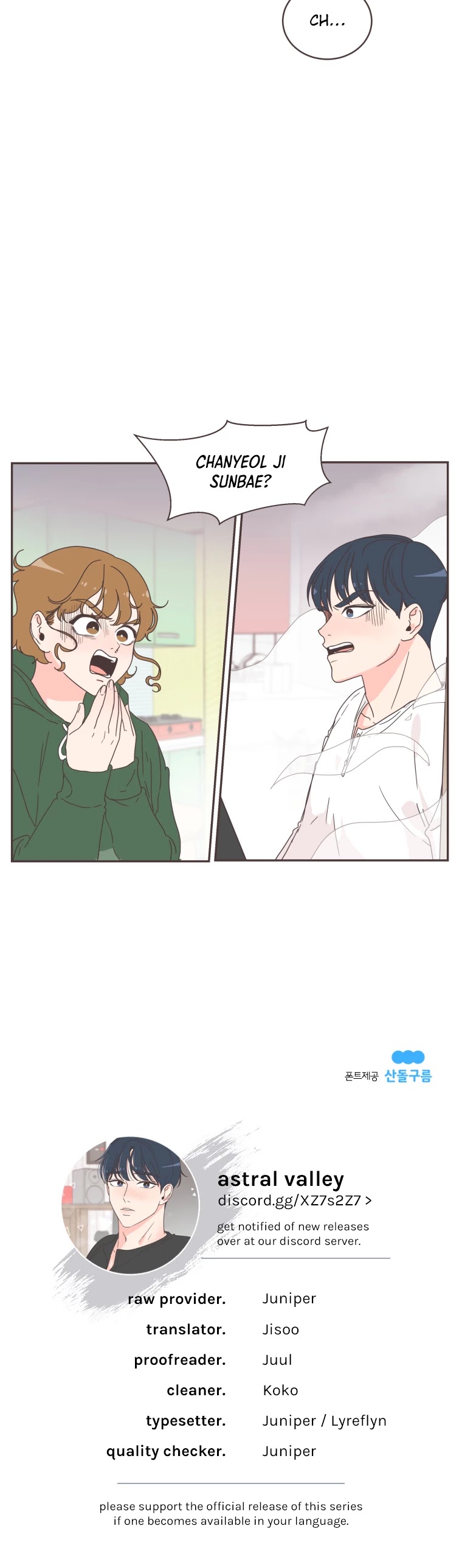 She's My Type Chapter 3 page 57 - Chapter 3