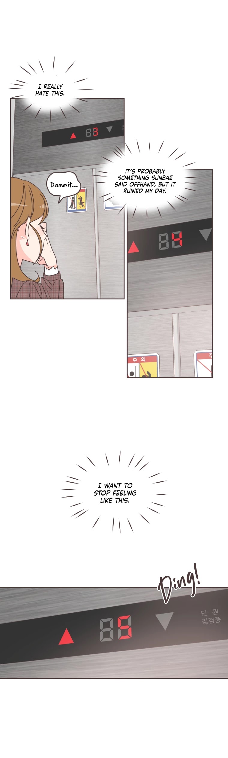 She's My Type Chapter 32 page 24 - Chapter 32