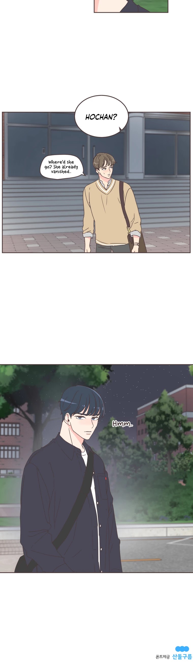 She's My Type Chapter 33 page 33 - Chapter 33