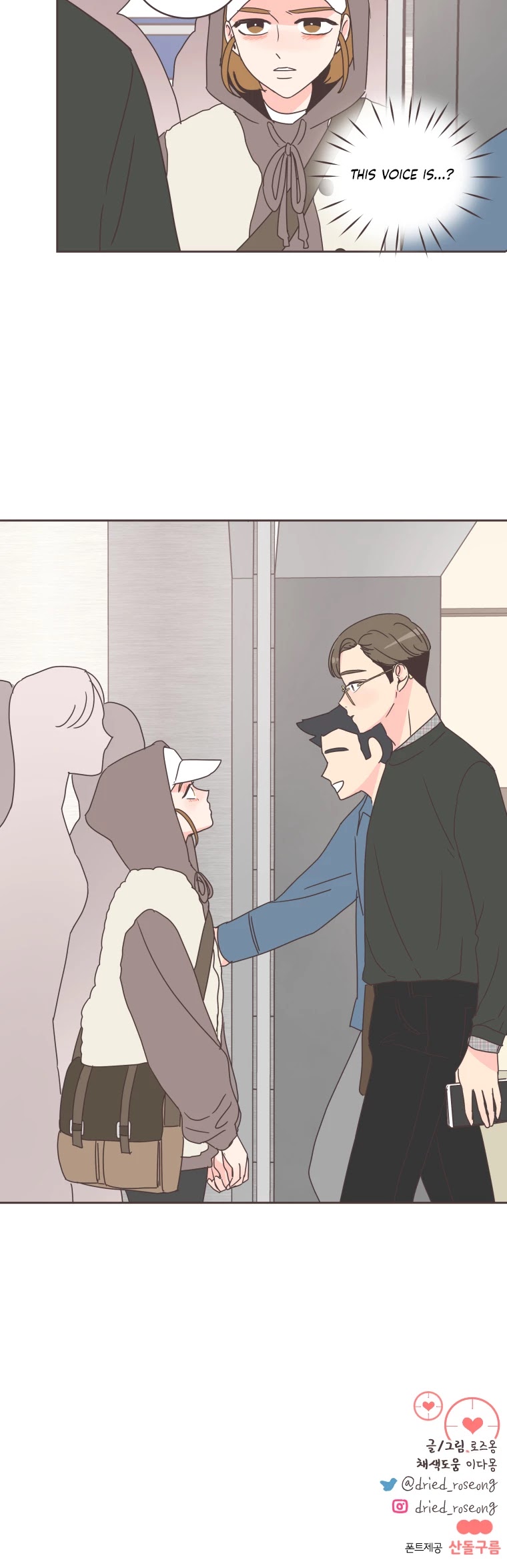 She's My Type Chapter 34 page 36 - Chapter 34
