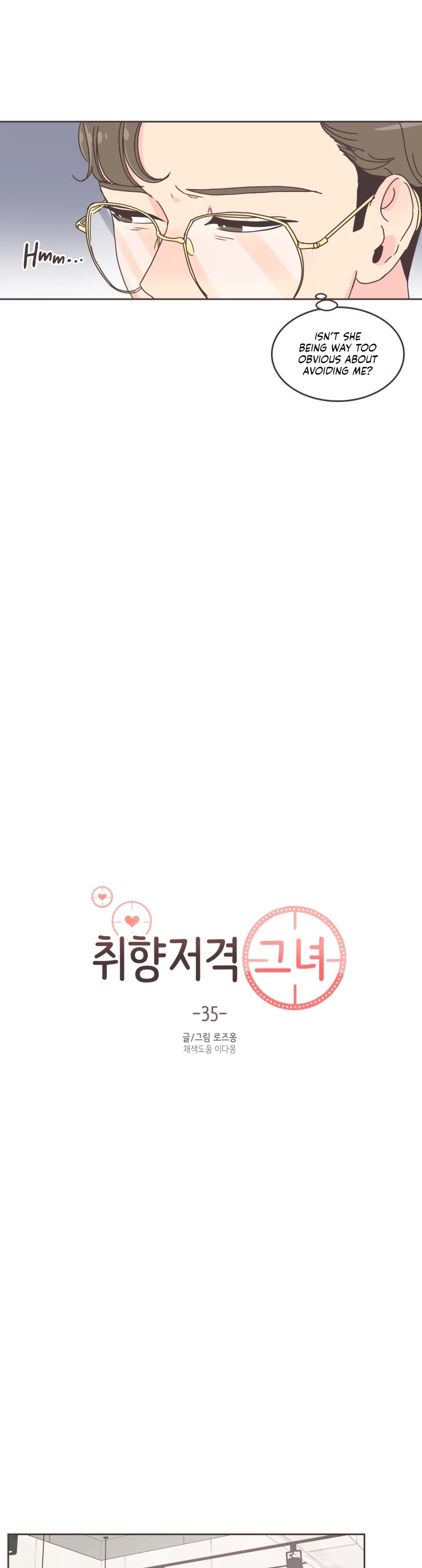 She's My Type Chapter 35 page 16 - Chapter 35