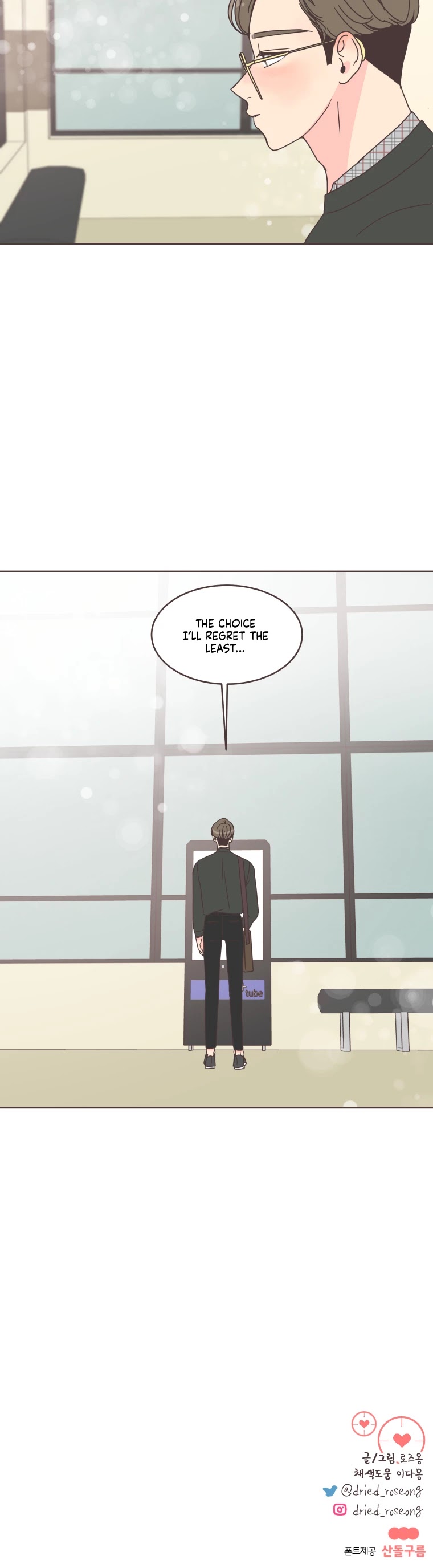She's My Type Chapter 35 page 34 - Chapter 35
