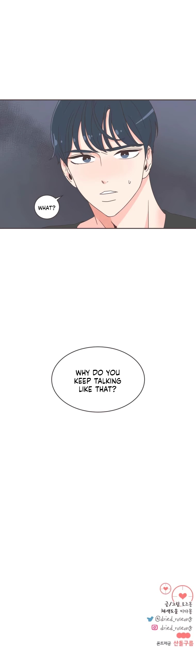 She's My Type Chapter 36 page 35 - Chapter 36