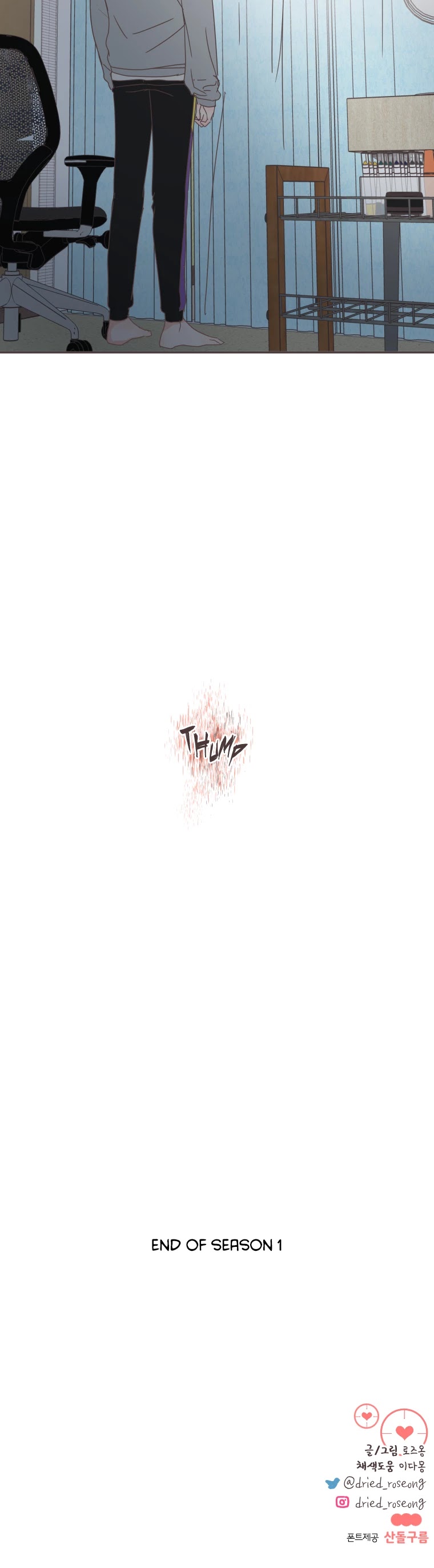She's My Type Chapter 40 page 47 - Chapter 40