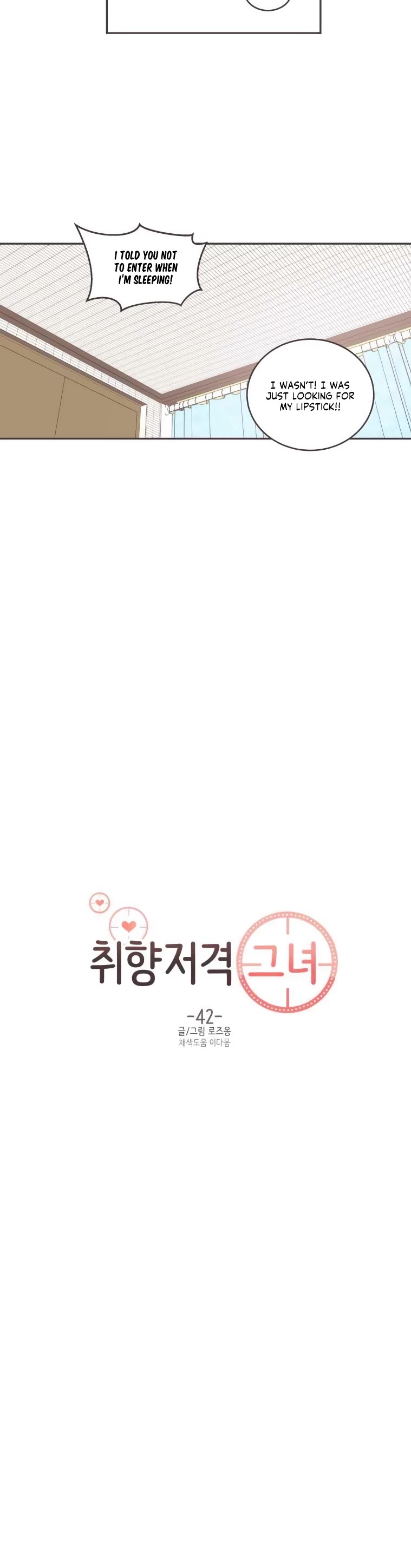 She's My Type Chapter 42 page 10 - Chapter 42
