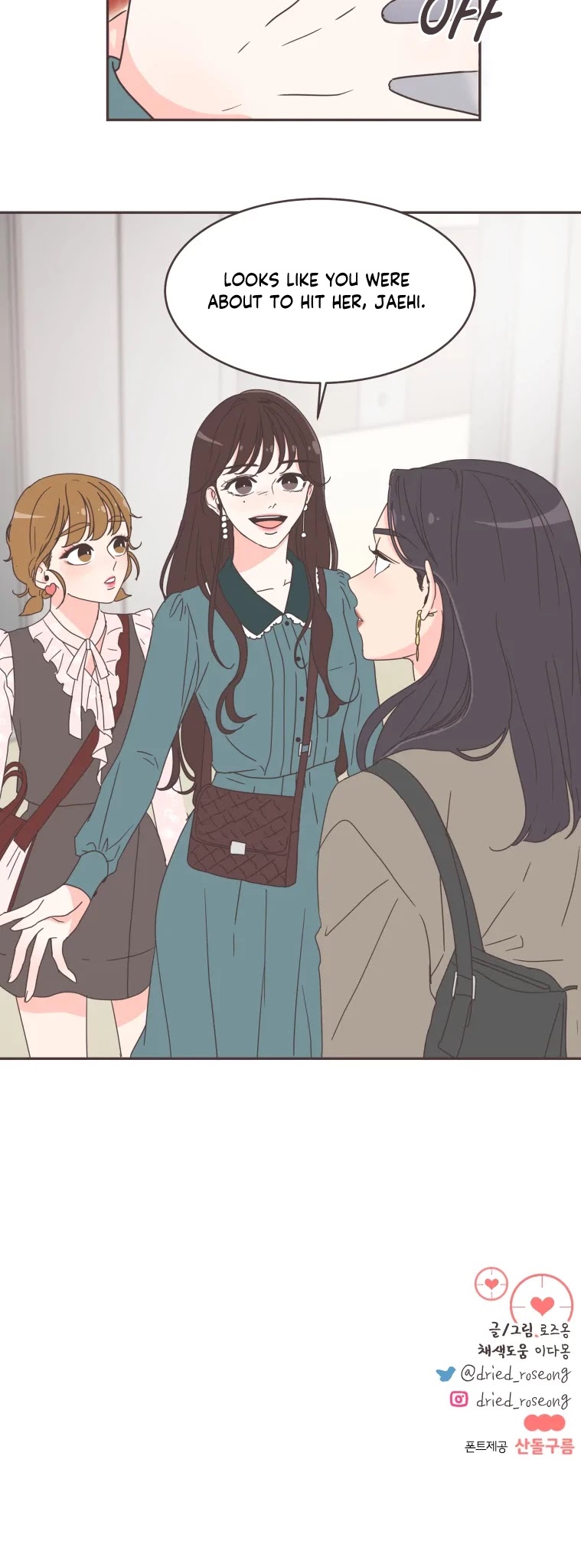 She's My Type Chapter 43 page 32 - Chapter 43
