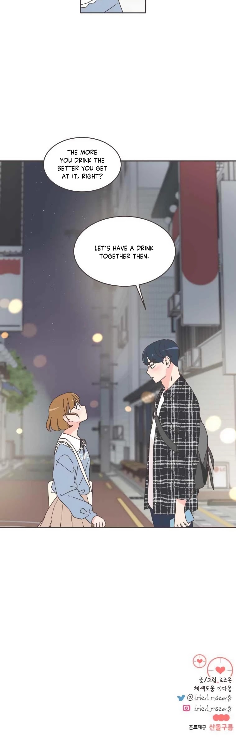 She's My Type Chapter 45 page 32 - Chapter 45
