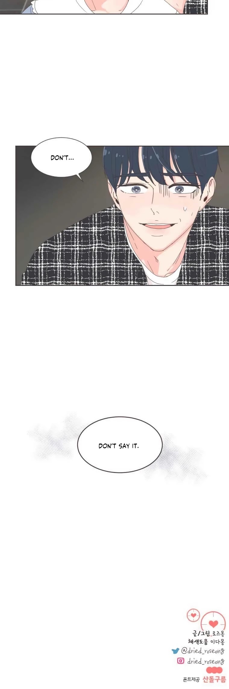 She's My Type Chapter 46 page 31 - Chapter 46