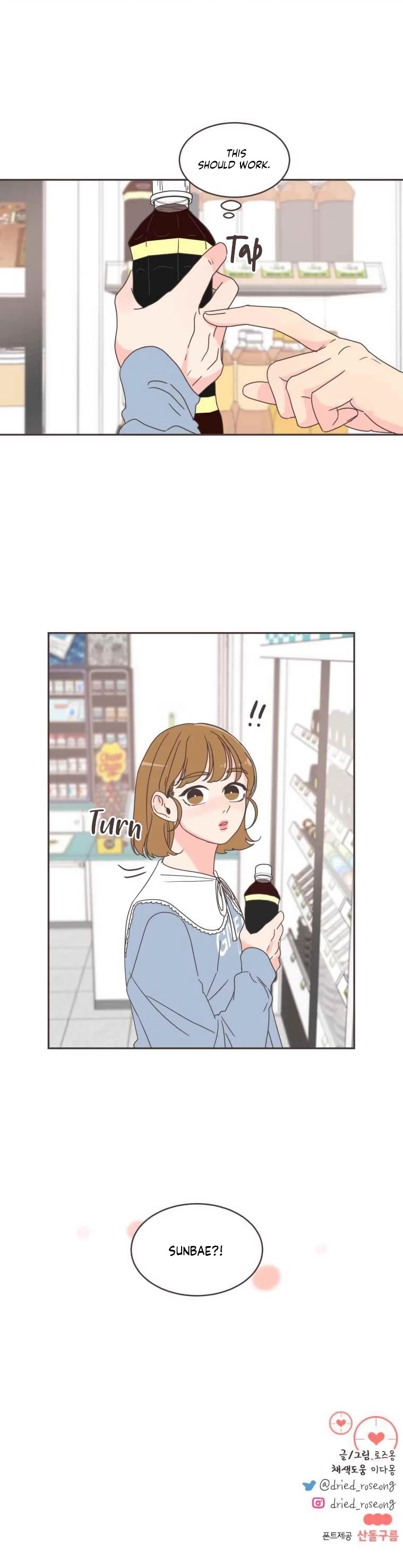 She's My Type Chapter 47 page 46 - Chapter 47