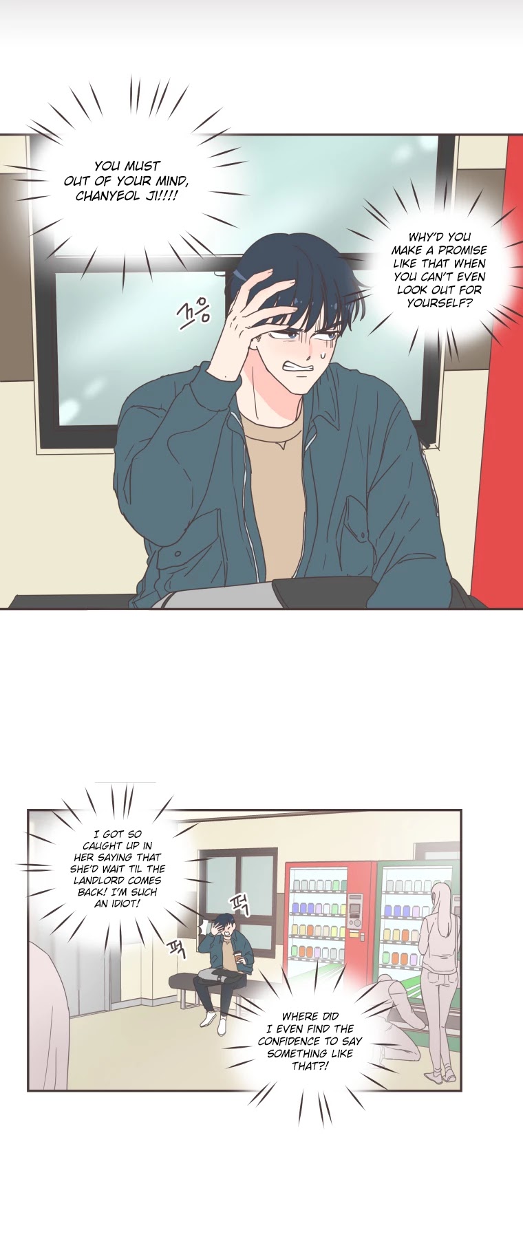 She's My Type Chapter 5 page 7 - Chapter 5