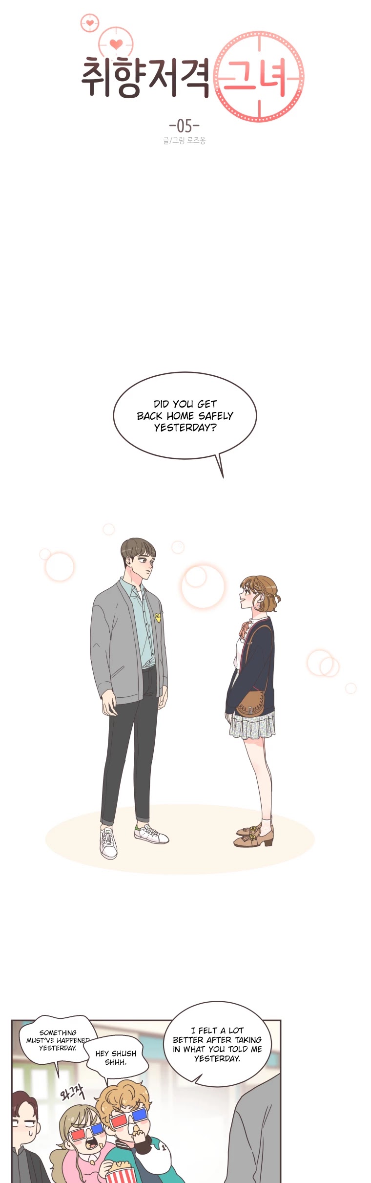 She's My Type Chapter 5 page 9 - Chapter 5