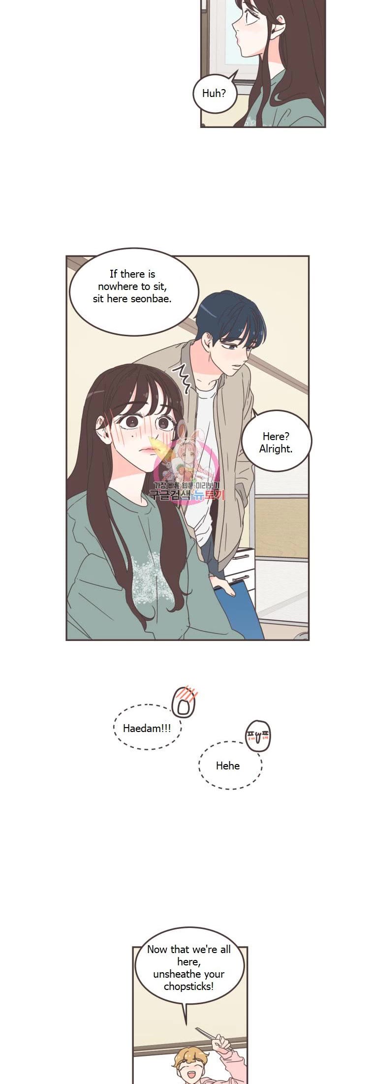 She's My Type Chapter 51 page 26 - Chapter 51